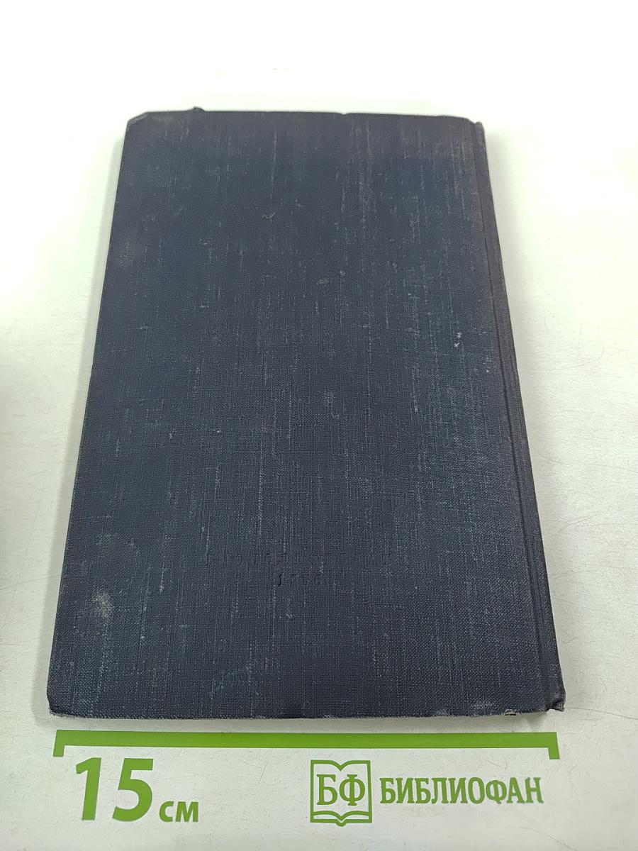 Нищета философии. ответ на "философию нищеты" г-на прудона