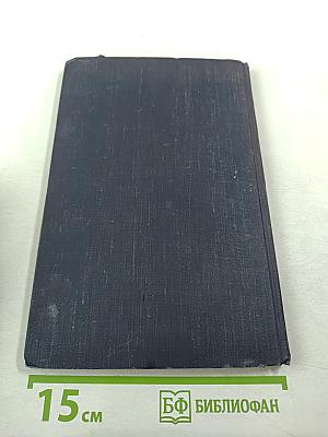 Нищета философии. ответ на "философию нищеты" г-на прудона