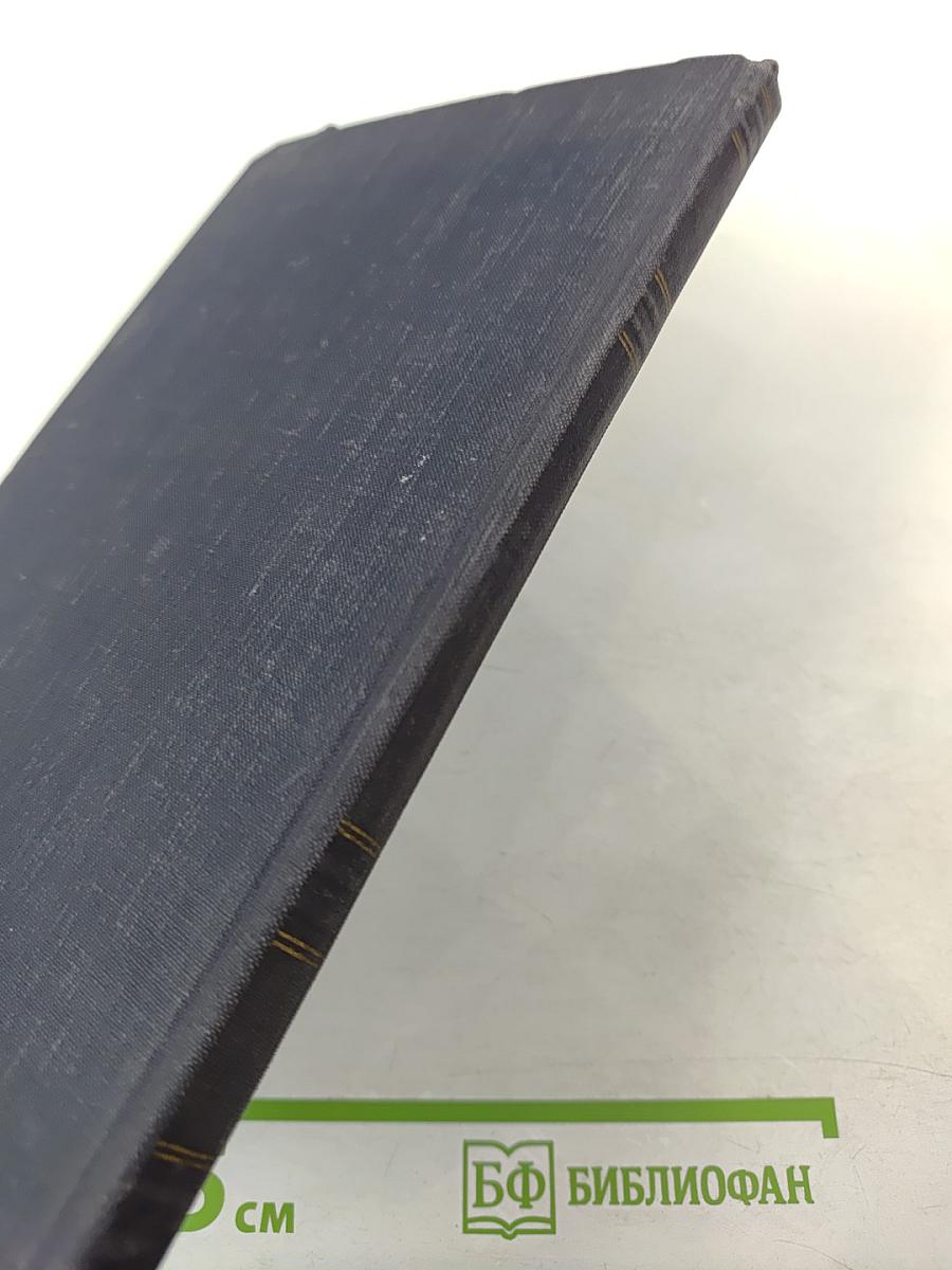 Нищета философии. ответ на "философию нищеты" г-на прудона