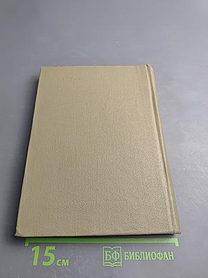 Ленин в художественной литературе Запада