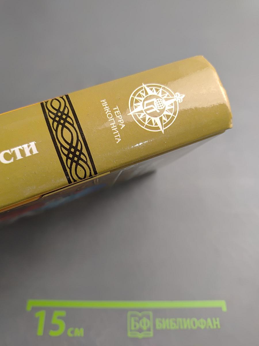 Семь месяцев бесконечности