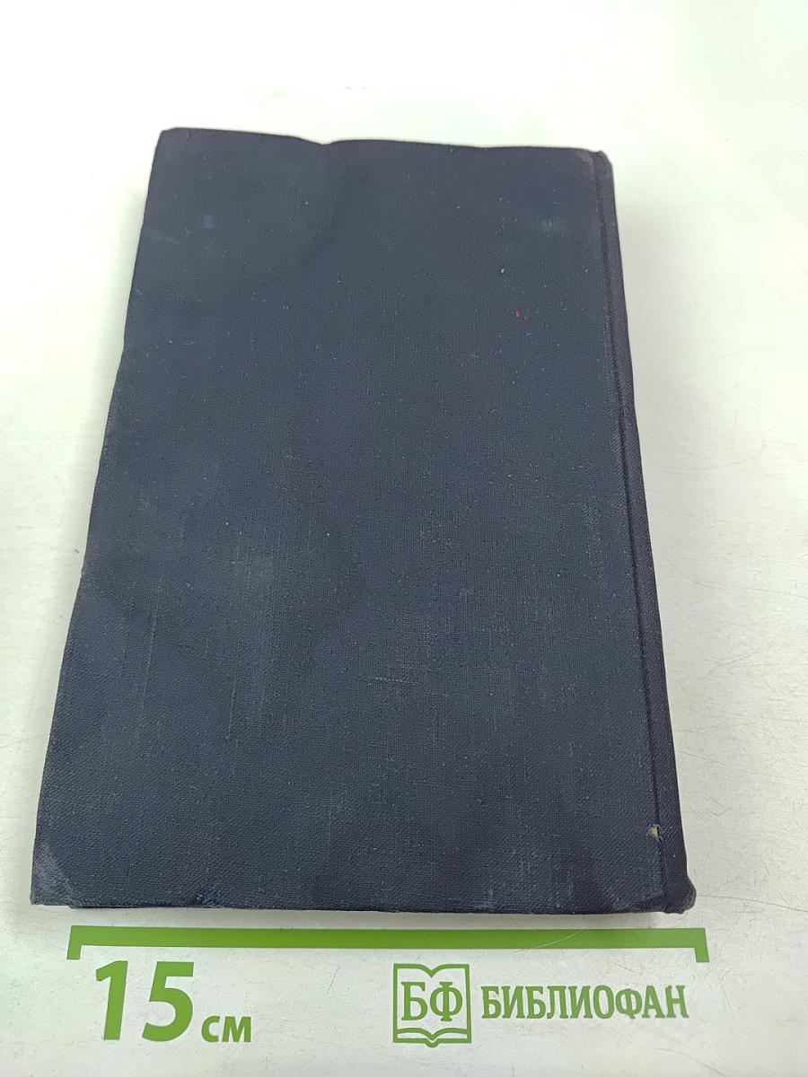 О научном коммунизме