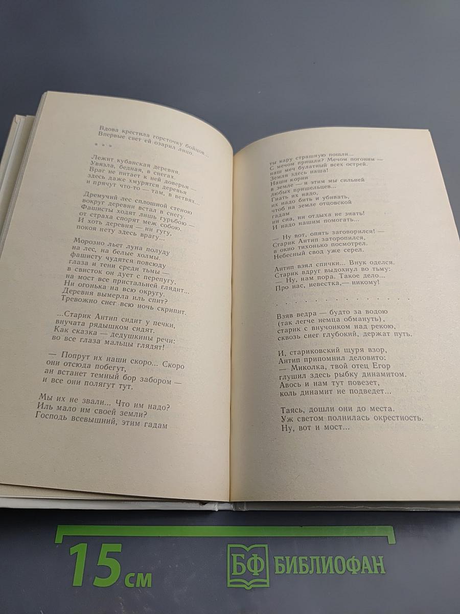 Капля крови