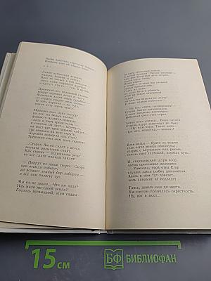 Капля крови