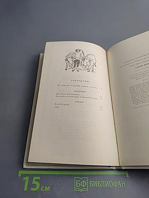 Капля крови