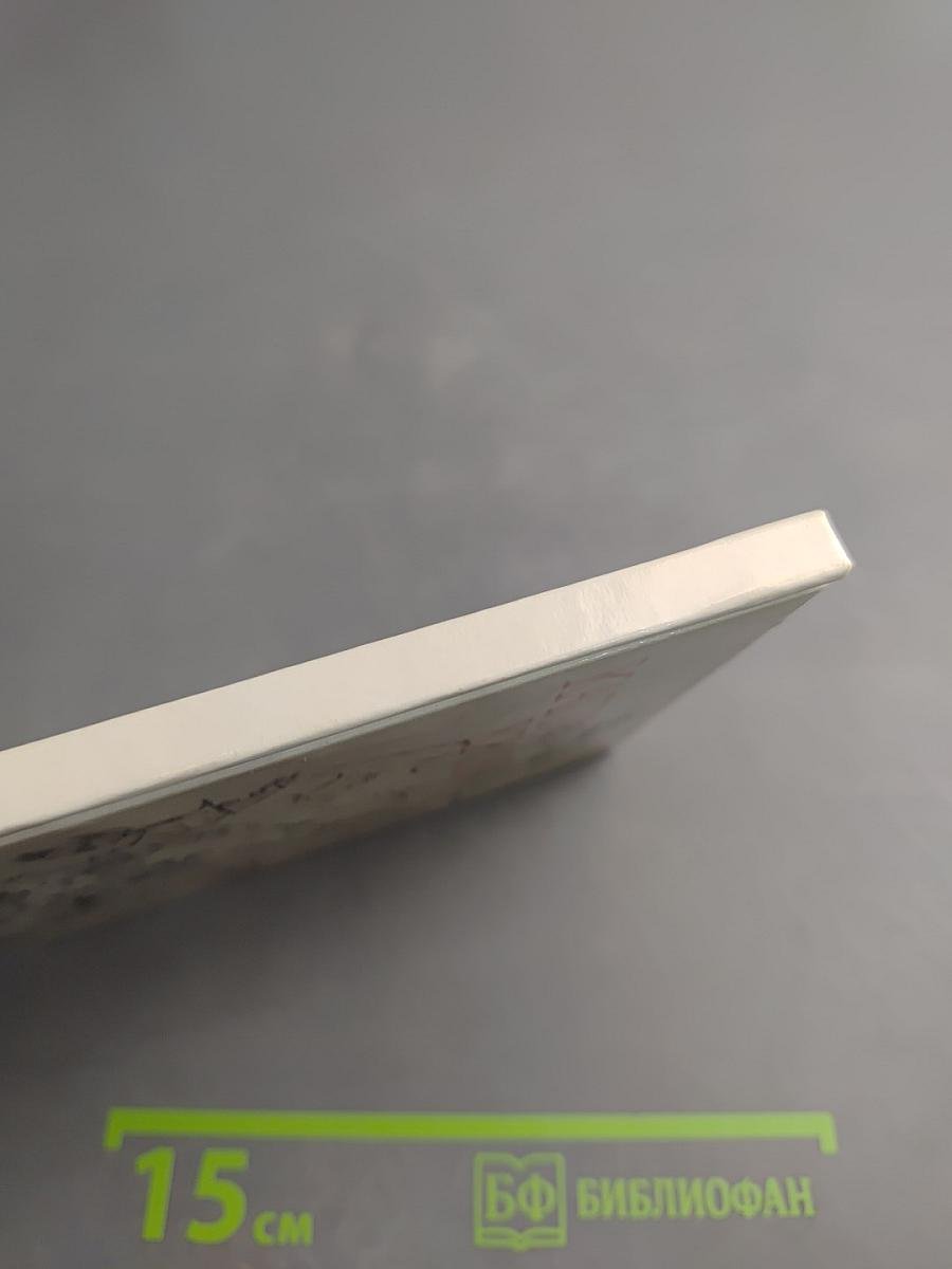 Капля крови