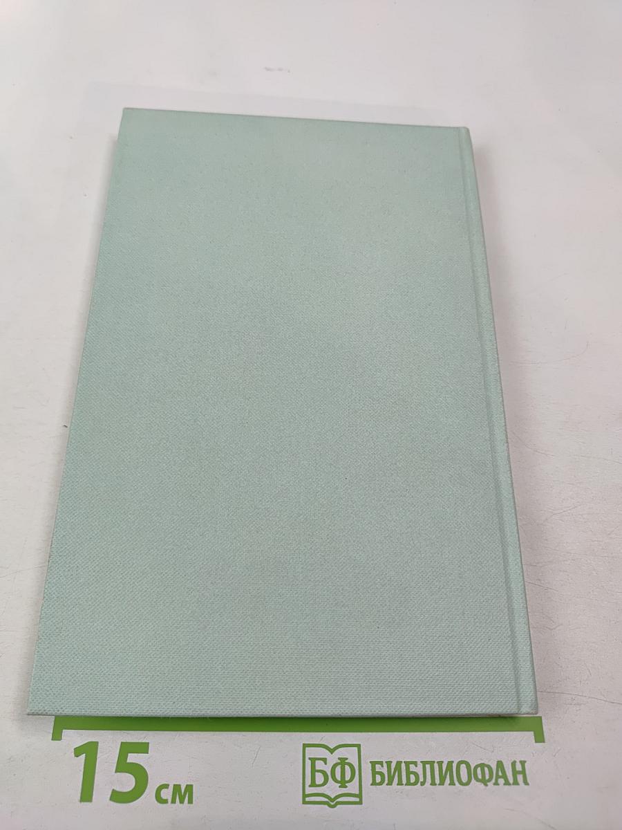 Искусство в контексте информационной культуры. Вып. 4