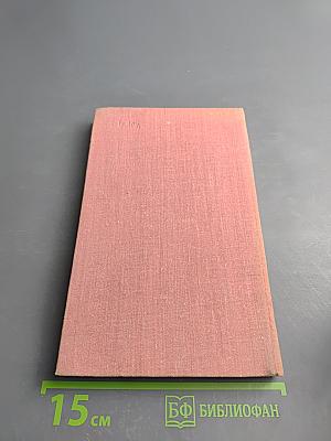 Жилищное и жилищно-строительное законодательство