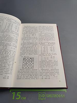 Аналитические и критические работы 1957-1970