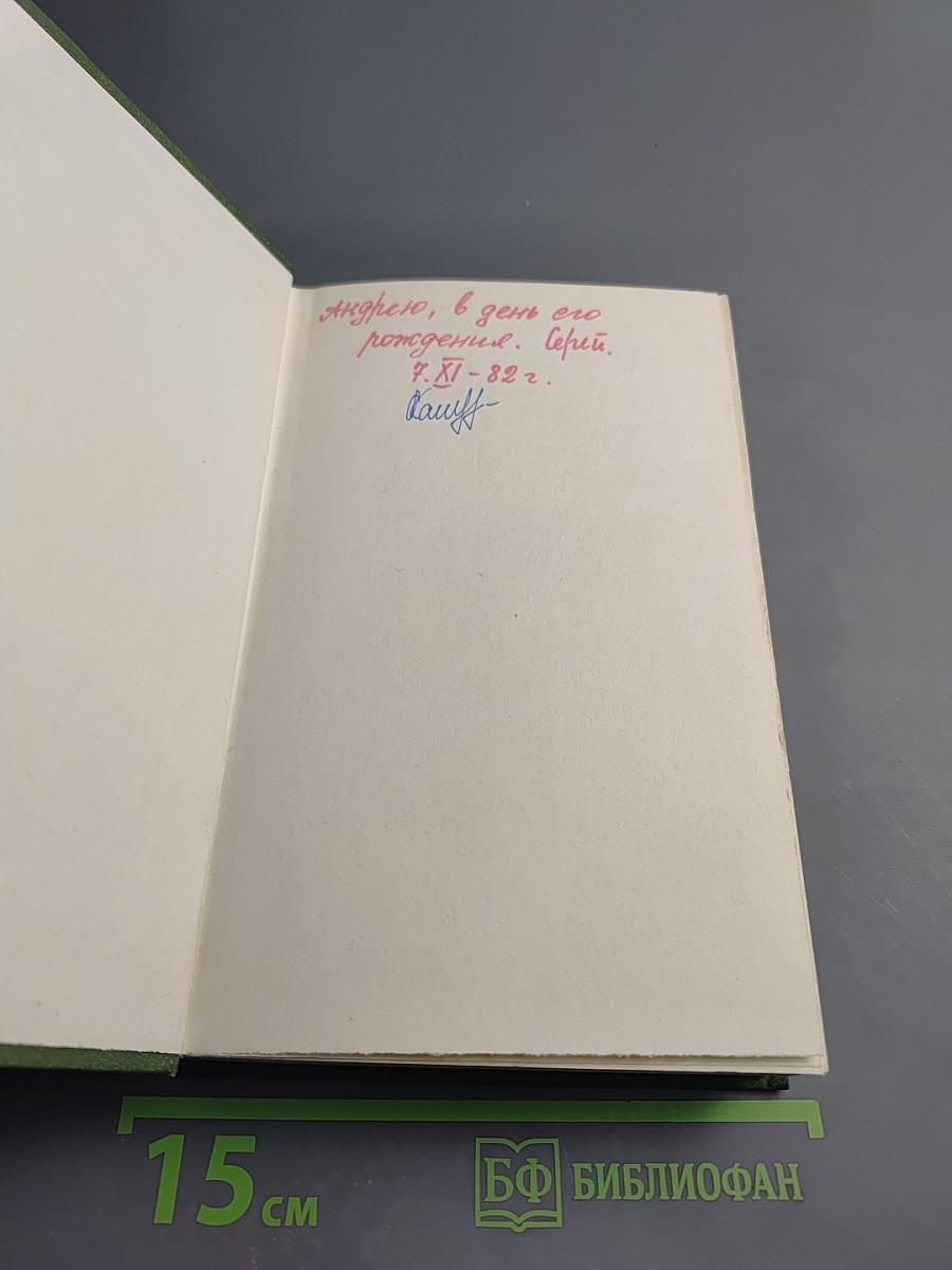 Безобразная герцогиня Маргарита Маульташ. Семья Опперман