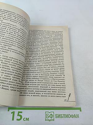 Школьная программа. Рассказы И.А. Бунина. Анализ текста, основное содержание, сочинения.