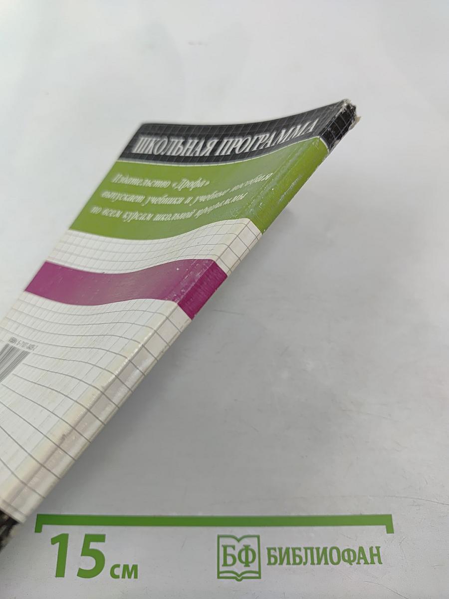 Школьная программа. Рассказы И.А. Бунина. Анализ текста, основное содержание, сочинения.