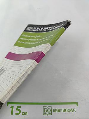 Школьная программа. Рассказы И.А. Бунина. Анализ текста, основное содержание, сочинения.