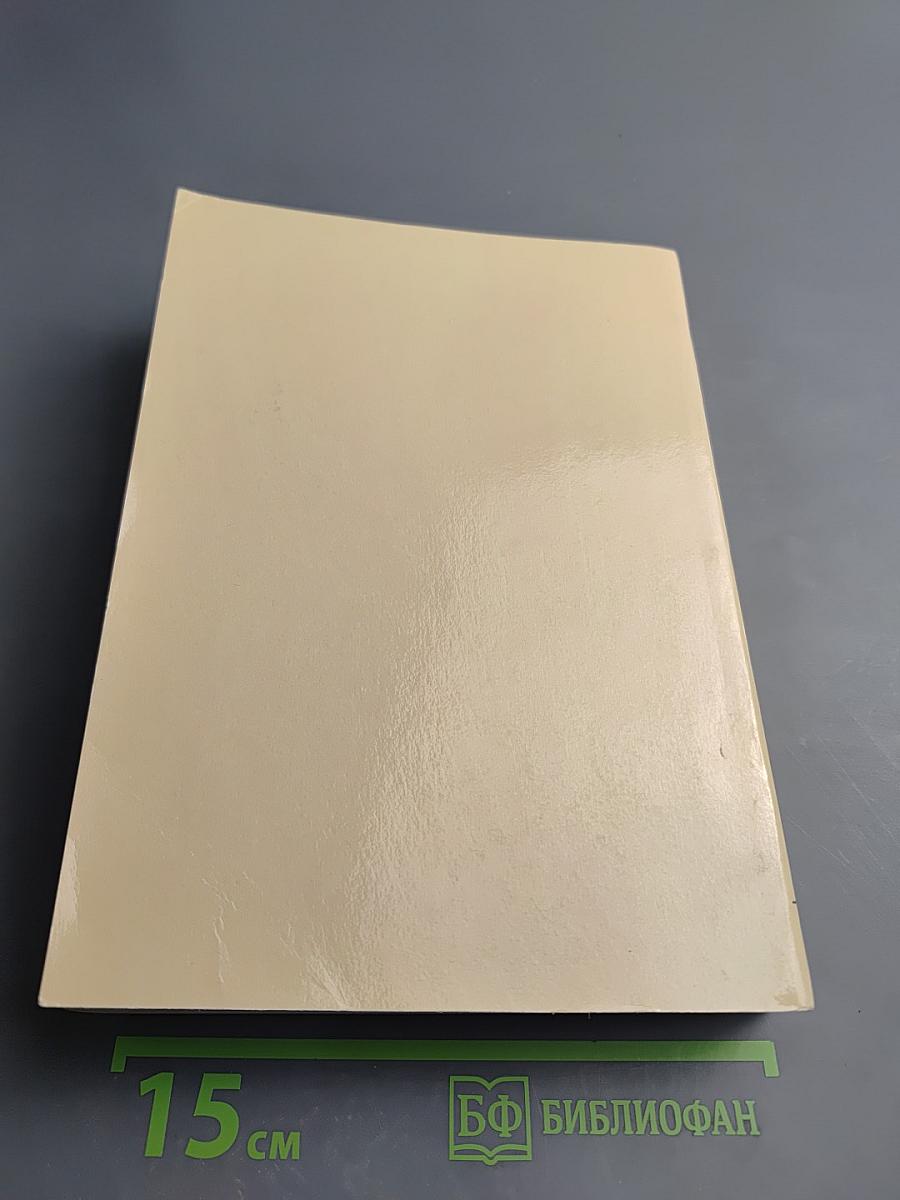 Научные труды Московского Педагогического Государственного Университета. Серия: Социально-исторические науки. Сборник статей