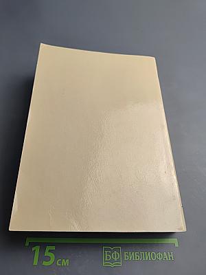 Научные труды Московского Педагогического Государственного Университета. Серия: Социально-исторические науки. Сборник статей