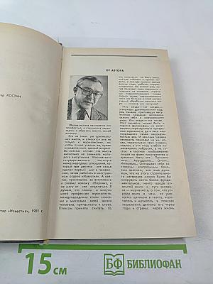 Контуры времени