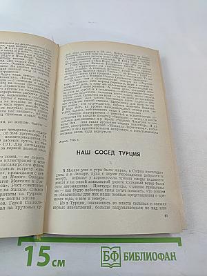 Контуры времени