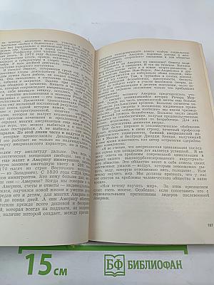 Контуры времени