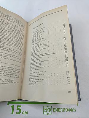 Контуры времени