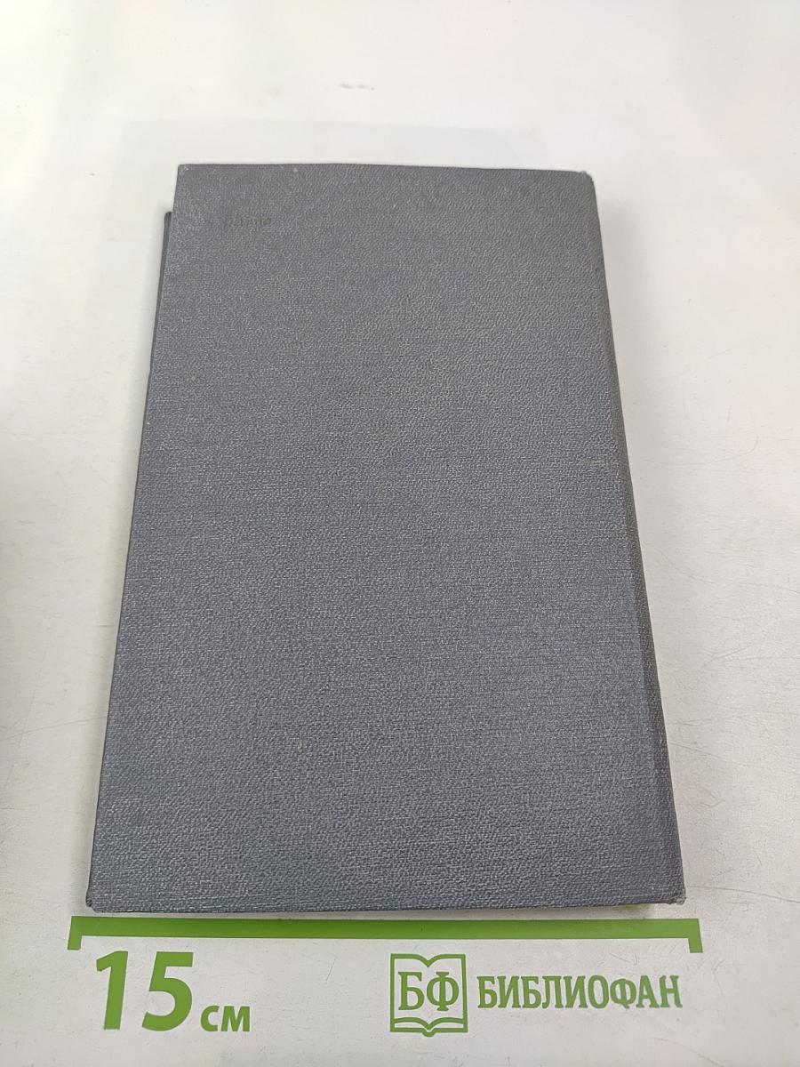 Контуры времени