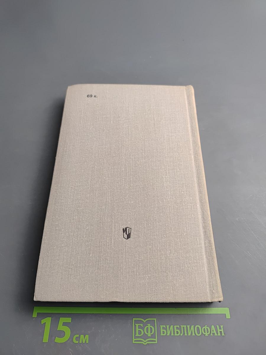 В Великобритании принято так (об английских обычаях)