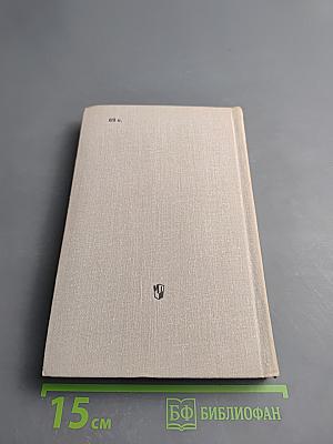 В Великобритании принято так (об английских обычаях)