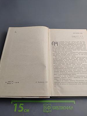 Гарнизоны первых сирен