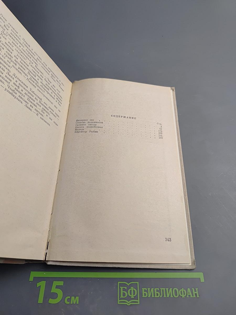 Гарнизоны первых сирен