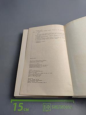 Гарнизоны первых сирен