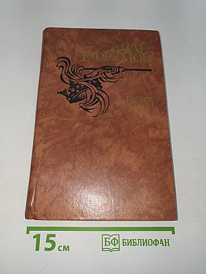 Лезвие бритвы