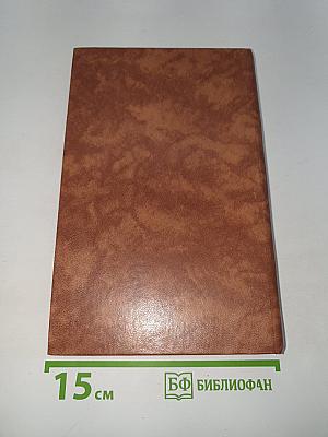 Лезвие бритвы