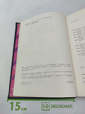 Запад вблизи