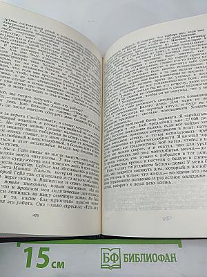 Запад вблизи