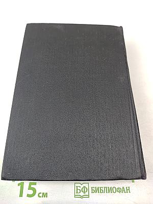 Запад вблизи