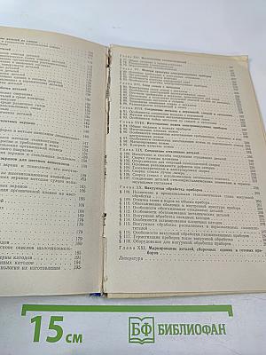 Общая технология электровакуумного производства