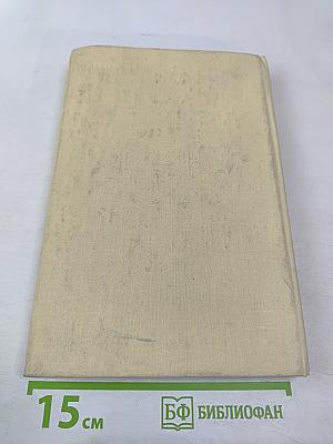 Общая технология электровакуумного производства