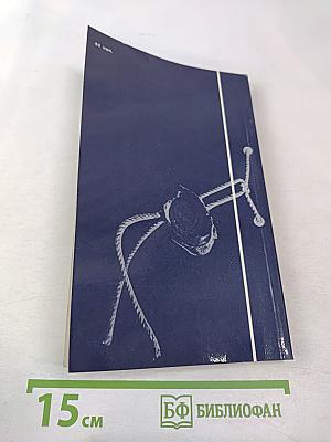 Мафия, ЦРУ, Уотергейт