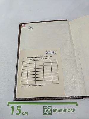 Приключения Бена Ганна