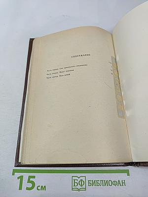 Приключения Бена Ганна