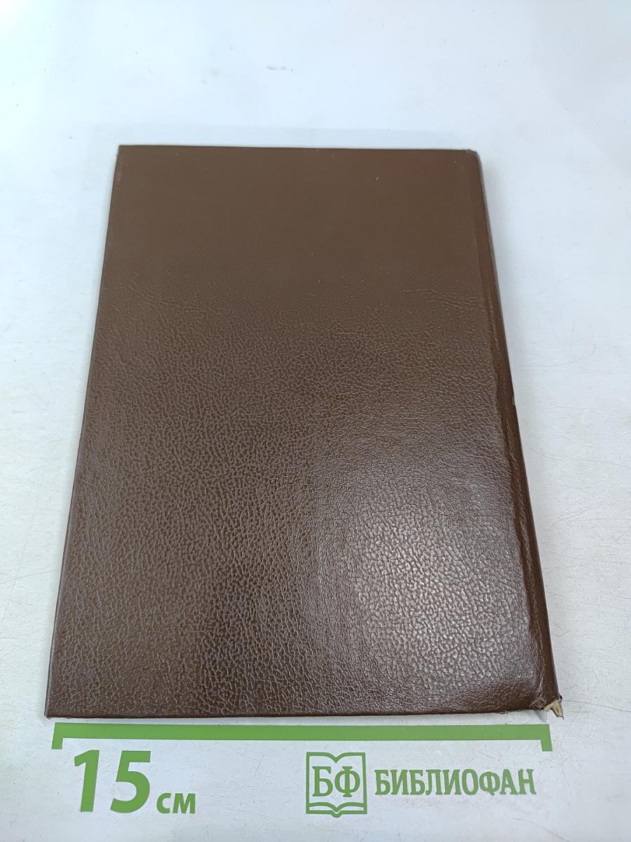 Приключения Бена Ганна