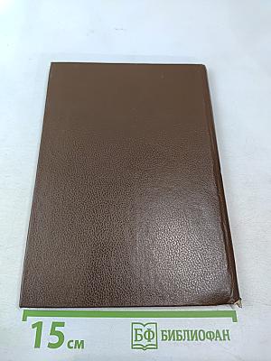 Приключения Бена Ганна