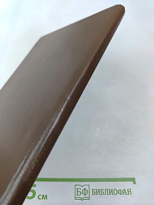 Приключения Бена Ганна