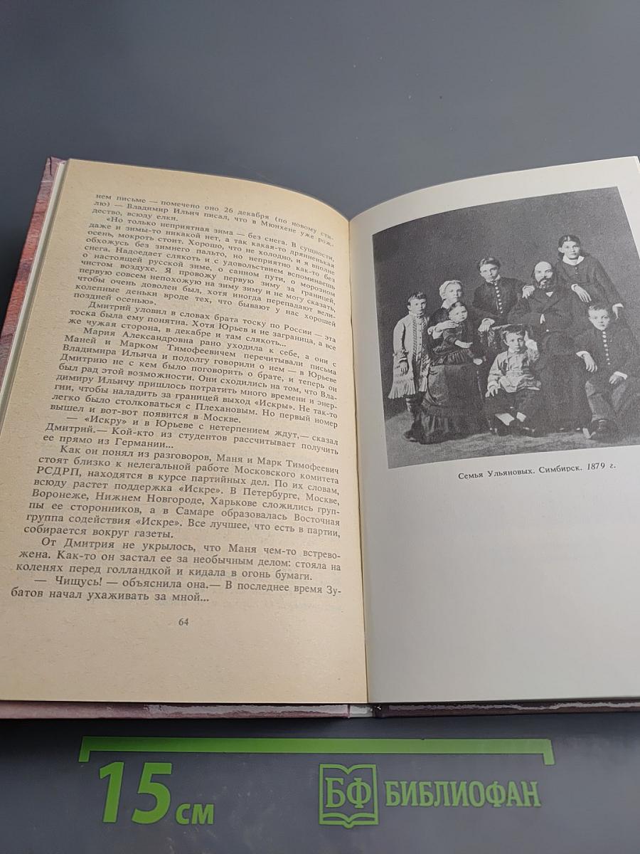 Русский студент