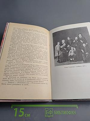 Русский студент