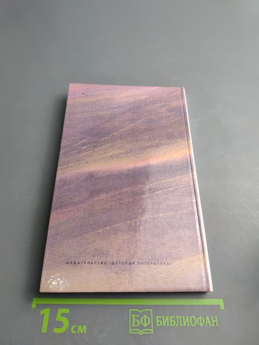 Русский студент