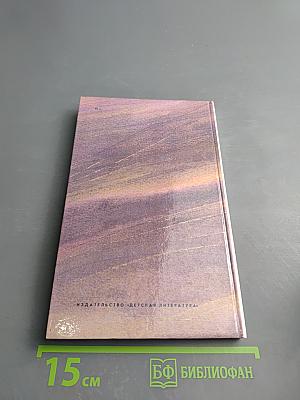 Русский студент