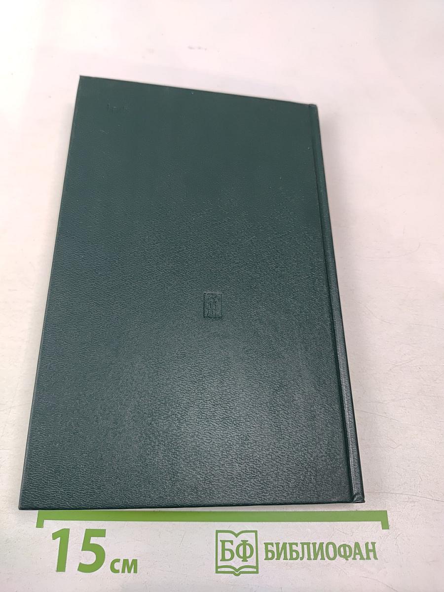 Письма членов Союза коммунистов Карлу Марксу и Фридриху Энгельсу в период подготовки и проведения кёльнского процесса коммунистов 1851-1853 гг.