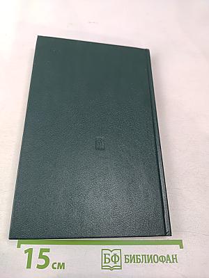 Письма членов Союза коммунистов Карлу Марксу и Фридриху Энгельсу в период подготовки и проведения кёльнского процесса коммунистов 1851-1853 гг.