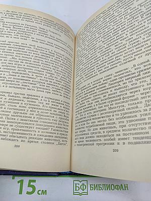 Происхождение