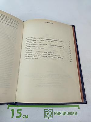 Происхождение